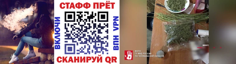 Купить наркотики цена Будённовск COCAIN АМФЕТАМИН ГАШИШ Псилоцибиновые грибы МАРИХУАНА Меф мяу мяу гидра зеркало Alpha-PVP