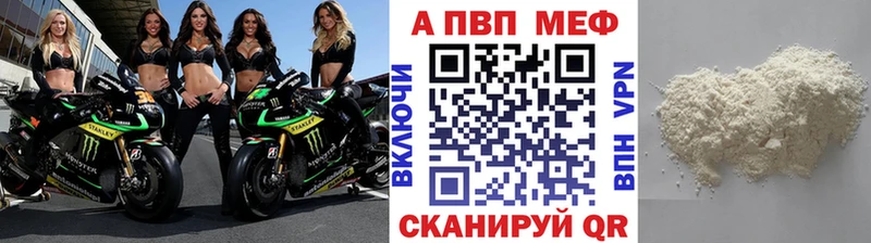 A PVP мука Будённовск