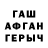 Героин VHQ Goofeeman Goofemberg