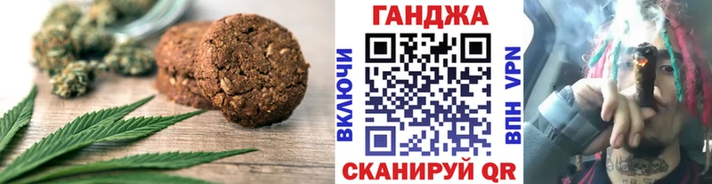Canna-Cookies марихуана  Будённовск 
