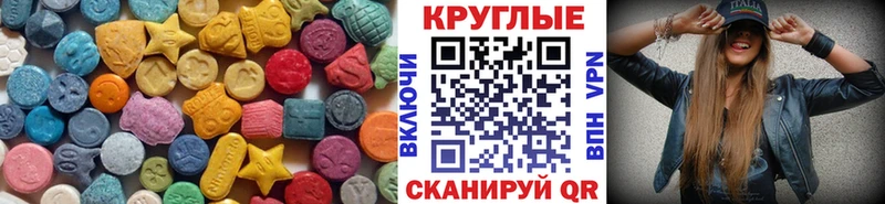 закладка hydra зеркало ЭКСТАЗИ ешки Будённовск