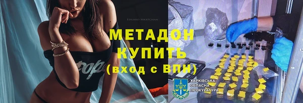 jwh Богородицк