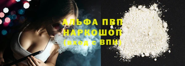 MDMA Дмитровск