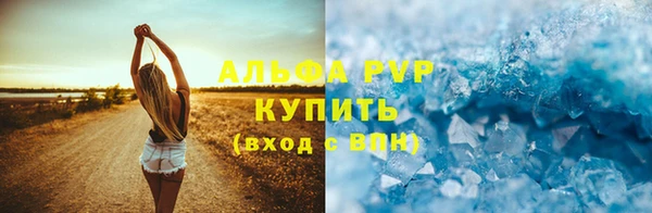 Альфа ПВП Богданович