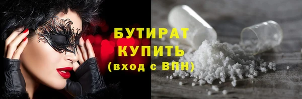 jwh Богородицк
