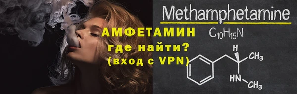 хмурый Богородск