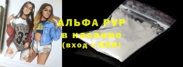 мефедрон VHQ Инсар