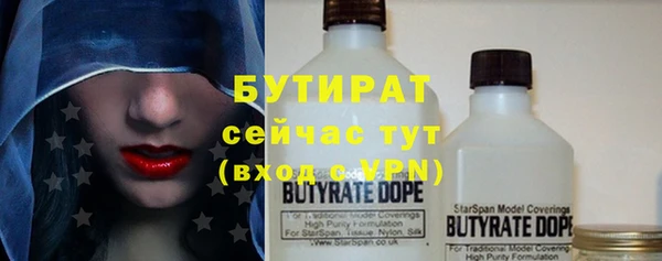 хмурый Богородск