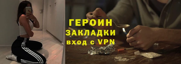 кокаин VHQ Белоозёрский