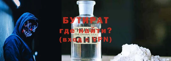 COCAINE Бугульма