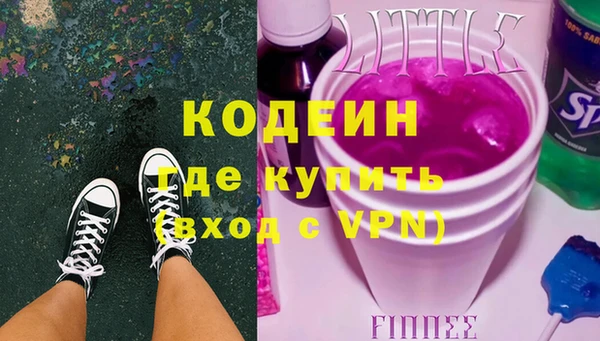 альфа пвп VHQ Бронницы