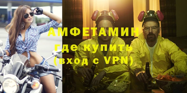 хмурый Богородск