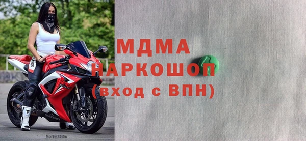 jwh Богородицк