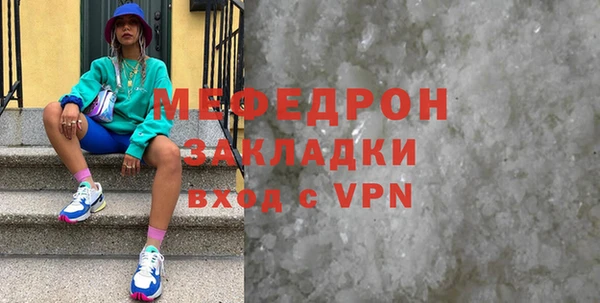 гашик Белокуриха