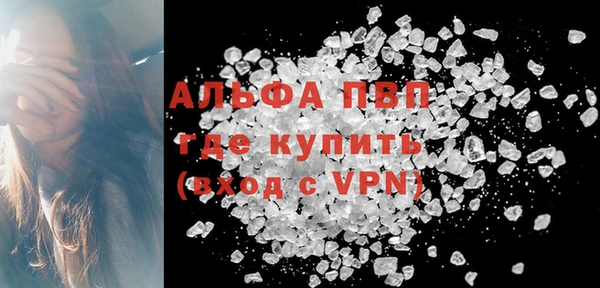 хмурый Богородск