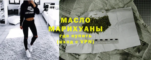 гашишное масло Беломорск