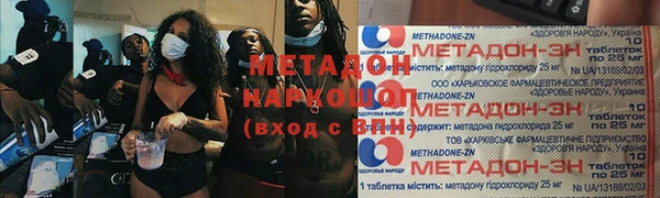 jwh Богородицк