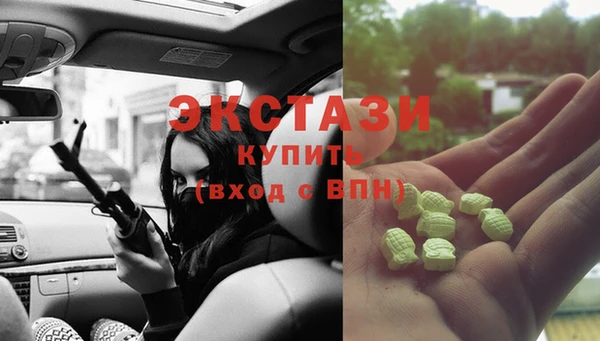 Альфа ПВП Богданович
