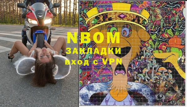 jwh Богородицк