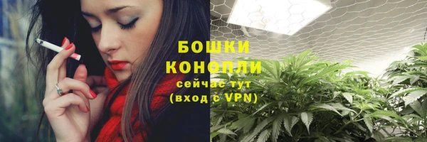 COCAINE Бугульма