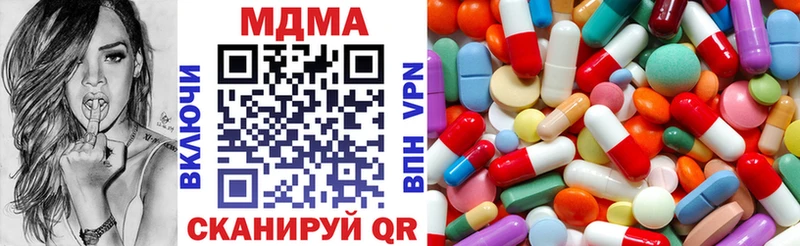 MDMA кристаллы  Будённовск 