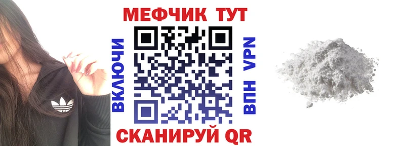 Мефедрон 4 MMC  наркошоп  Будённовск 