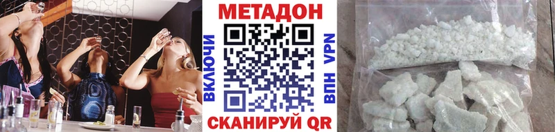 маркетплейс клад  Будённовск  МЕТАДОН белоснежный 