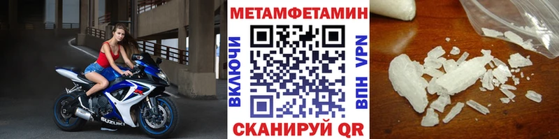где найти наркотики  Будённовск  МЕТАМФЕТАМИН винт 