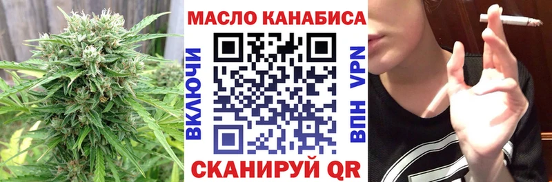ТГК концентрат  где продают   Будённовск 